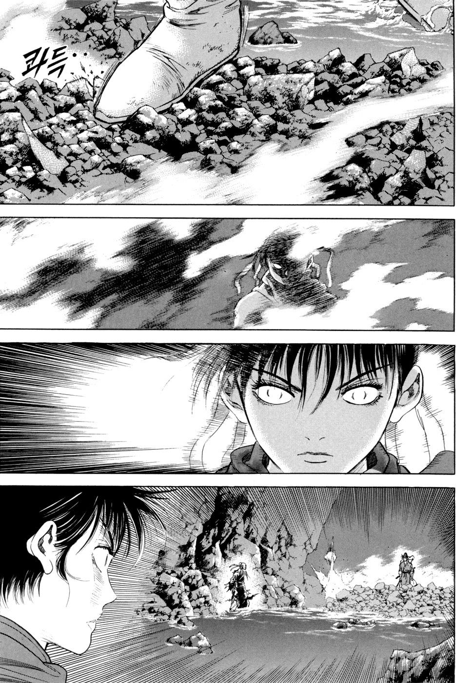 Yongbi Chapter 111 page 35 - Chapter 111
