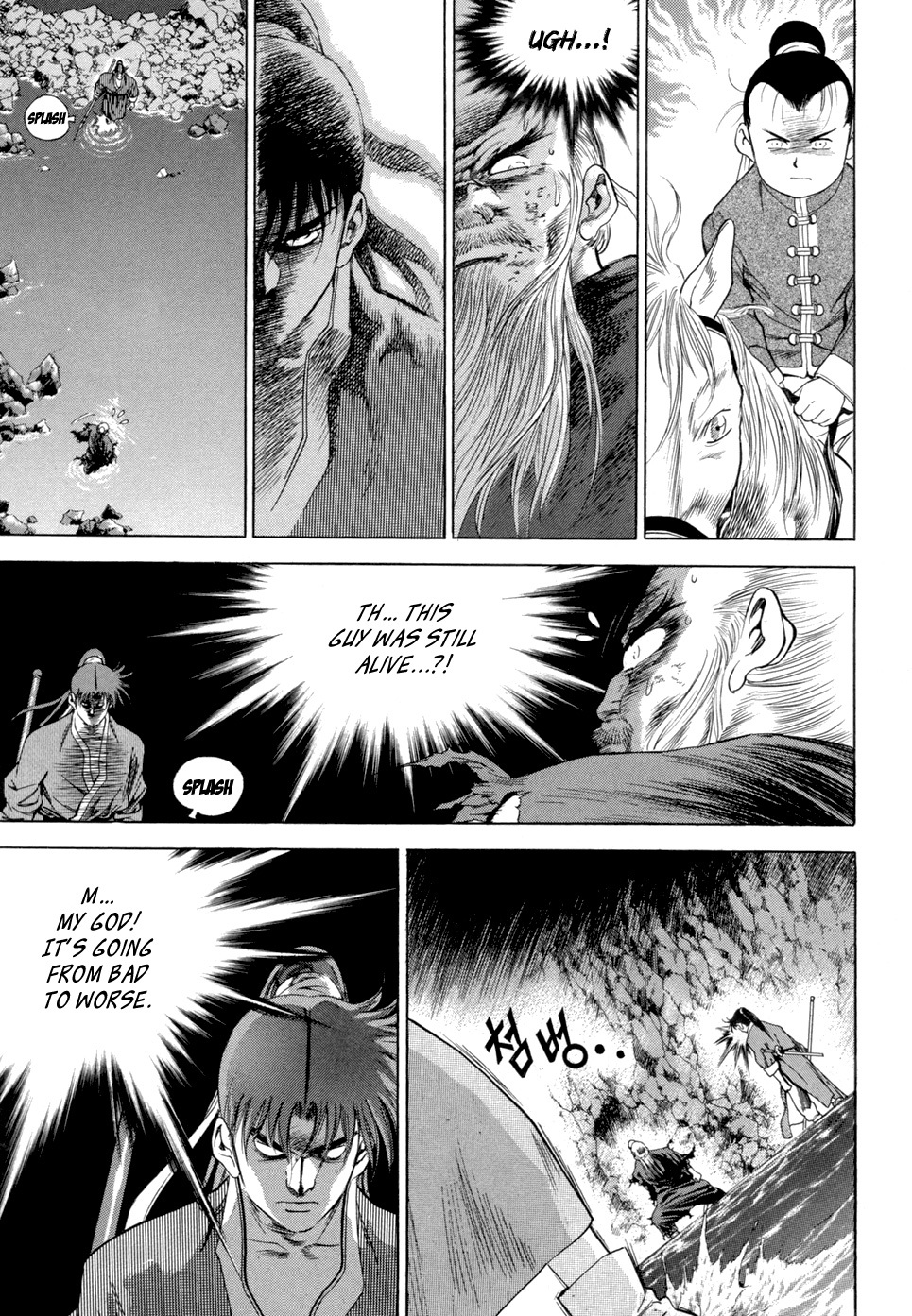 Yongbi Chapter 111 page 37 - Chapter 111