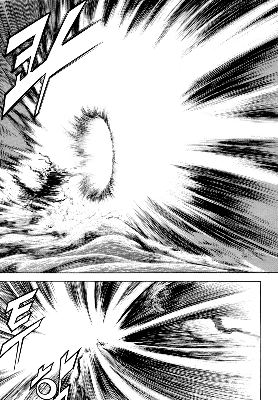 Yongbi Chapter 111 page 39 - Chapter 111