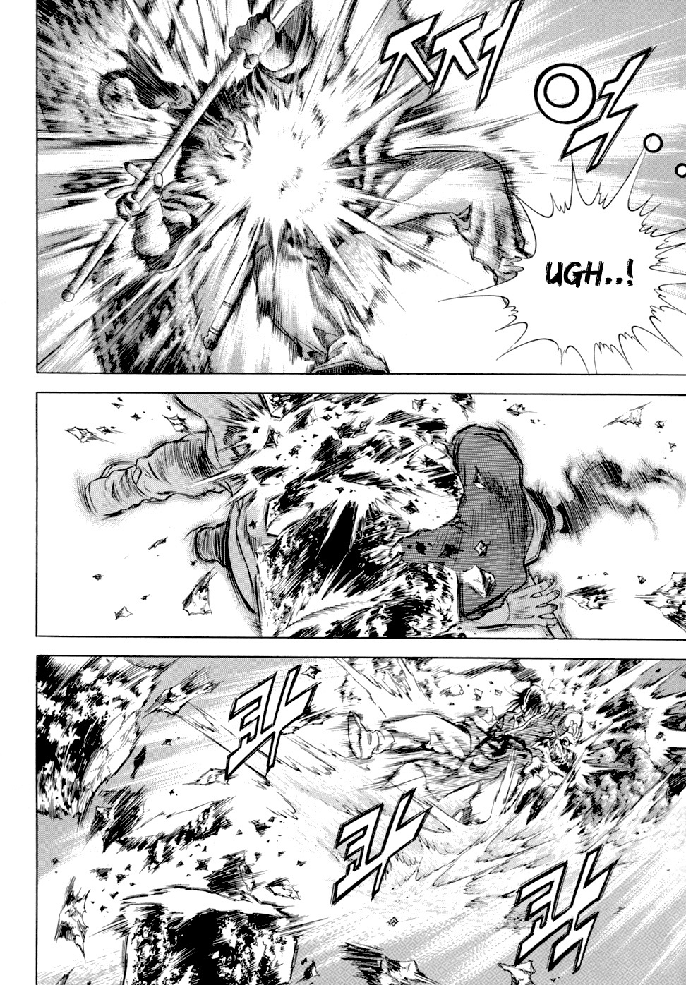 Yongbi Chapter 111 page 42 - Chapter 111