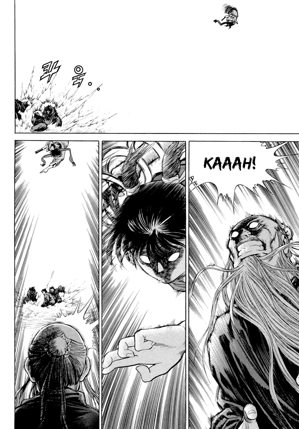 Yongbi Chapter 111 page 8 - Chapter 111