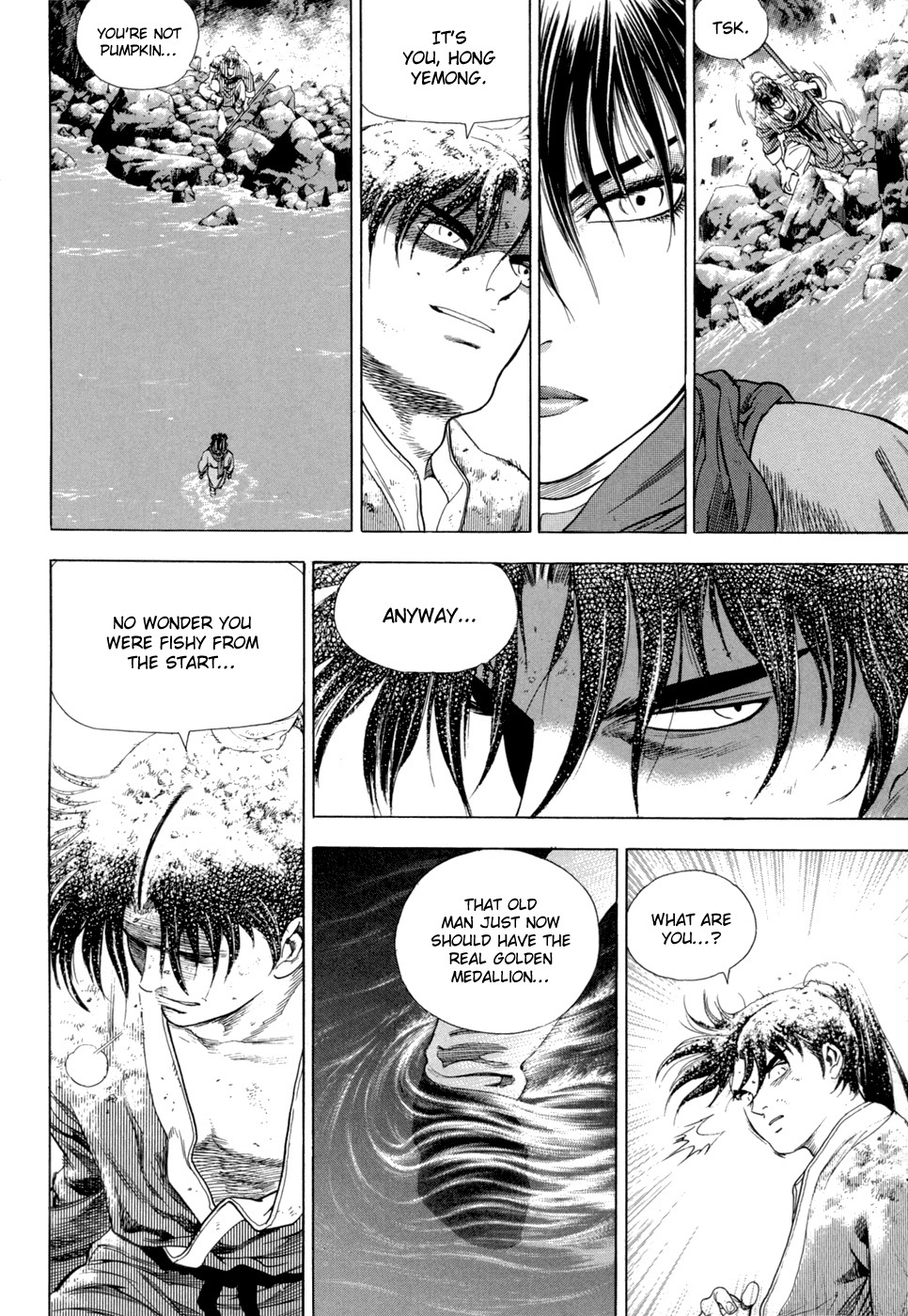 Yongbi Chapter 112 page 10 - Chapter 112