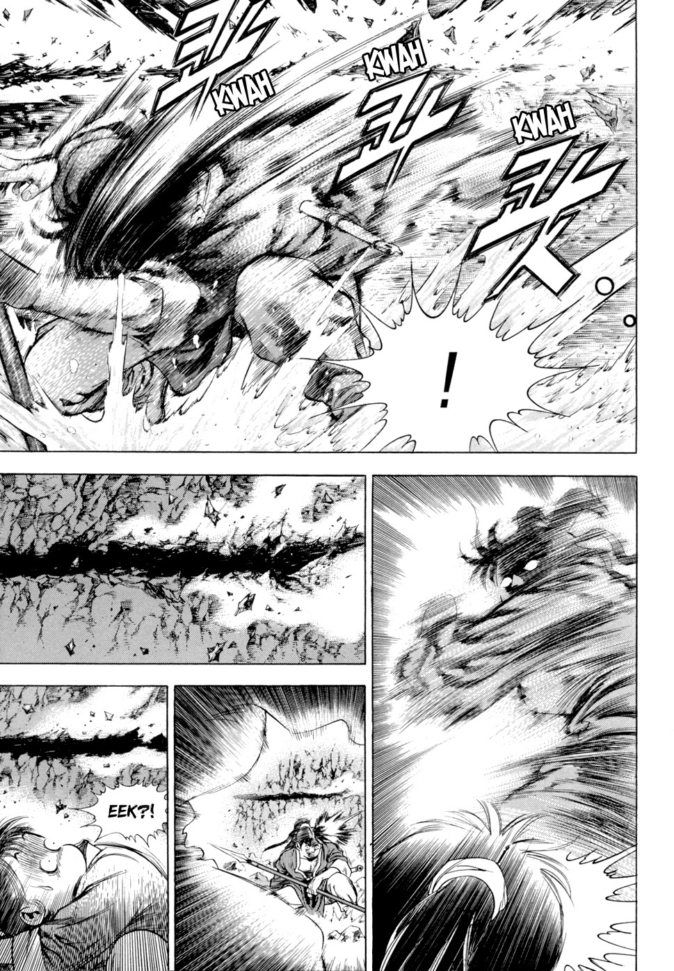 Yongbi Chapter 112 page 11 - Chapter 112