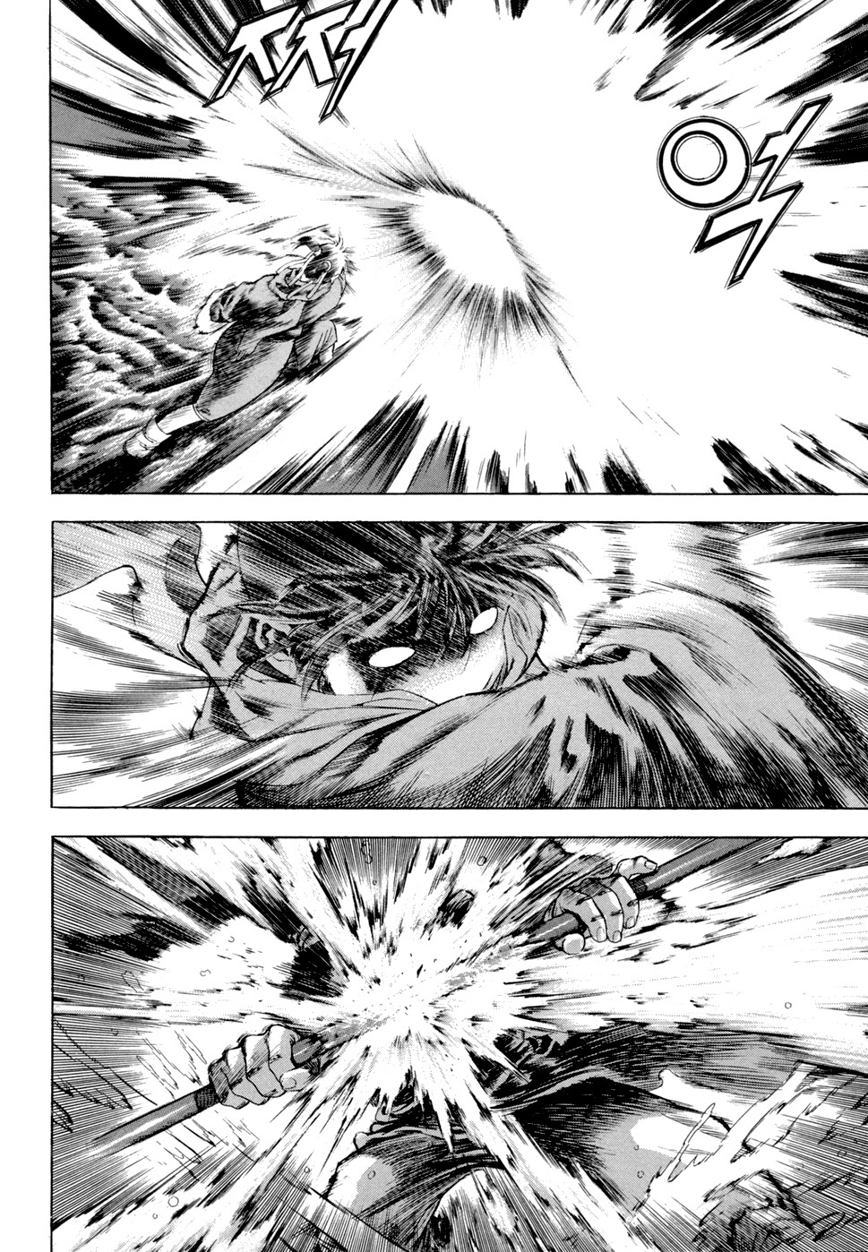 Yongbi Chapter 112 page 12 - Chapter 112