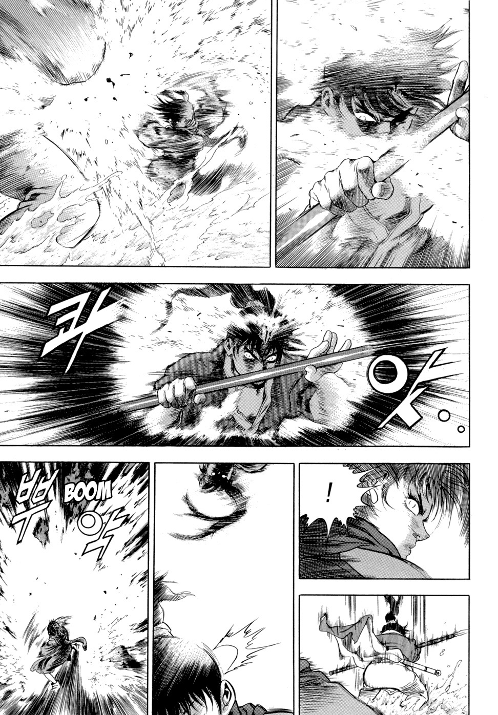 Yongbi Chapter 112 page 15 - Chapter 112