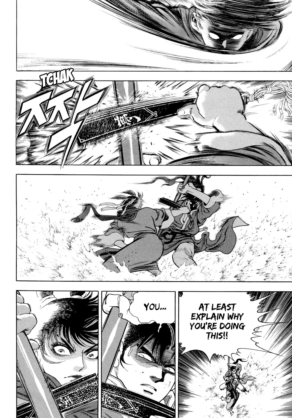 Yongbi Chapter 112 page 16 - Chapter 112