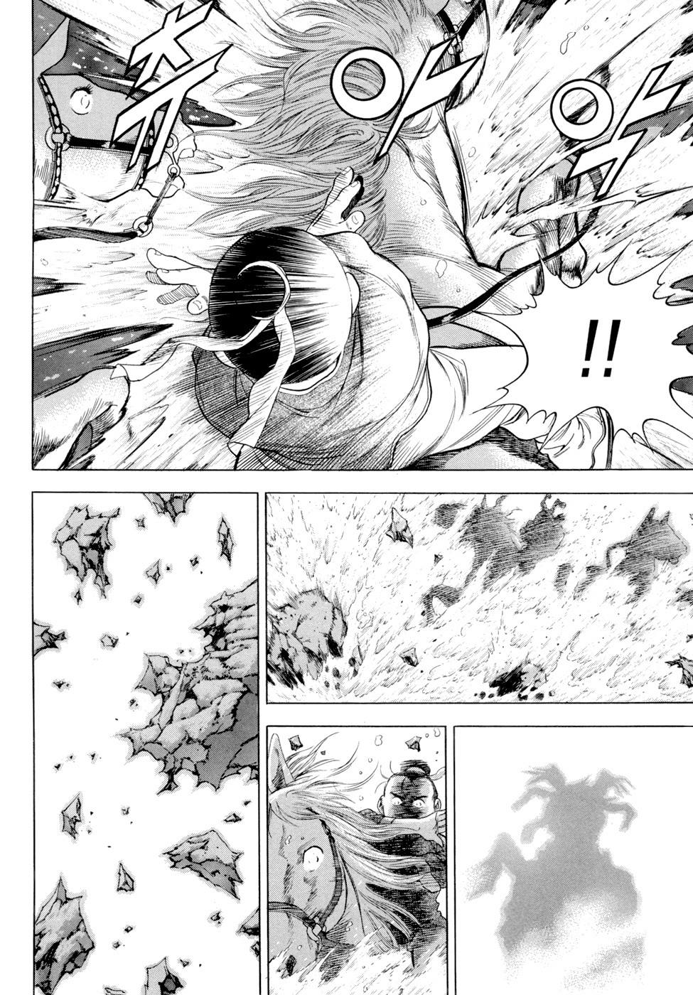 Yongbi Chapter 112 page 20 - Chapter 112