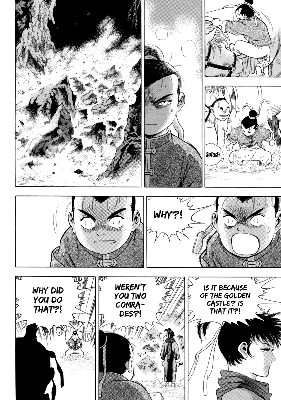 Yongbi Chapter 112 page 22 - Chapter 112