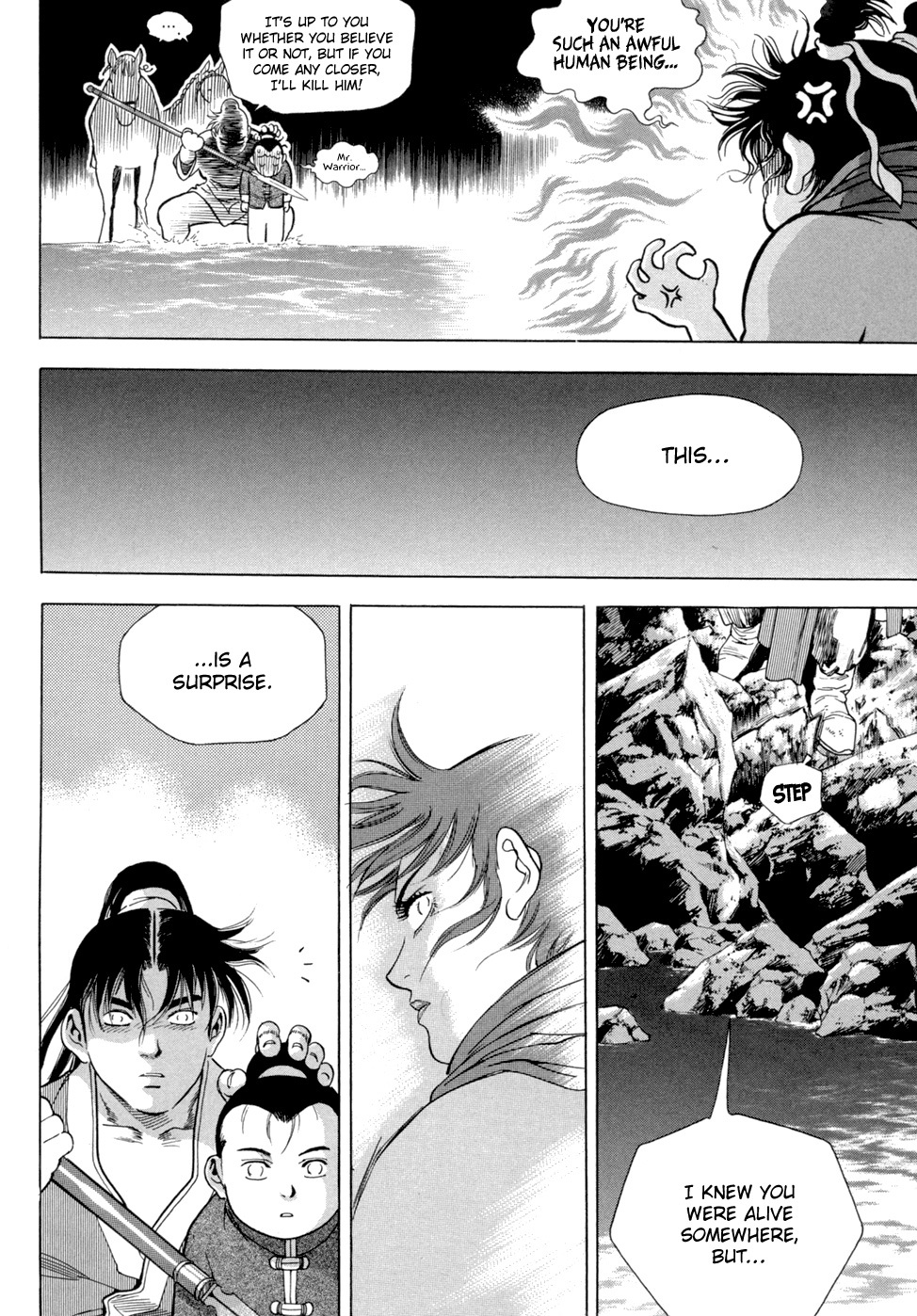 Yongbi Chapter 112 page 26 - Chapter 112