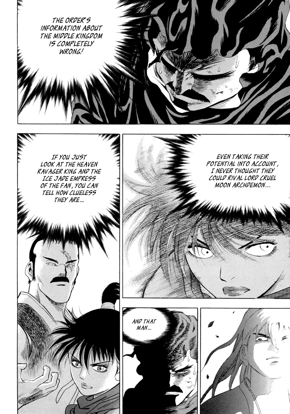 Yongbi Chapter 112 page 30 - Chapter 112