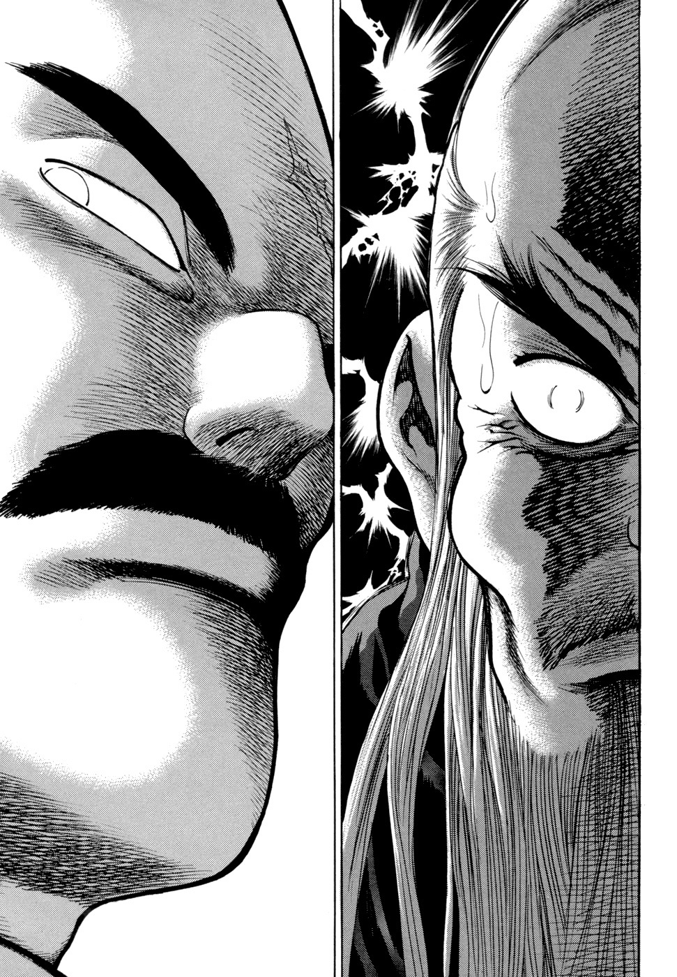Yongbi Chapter 112 page 39 - Chapter 112
