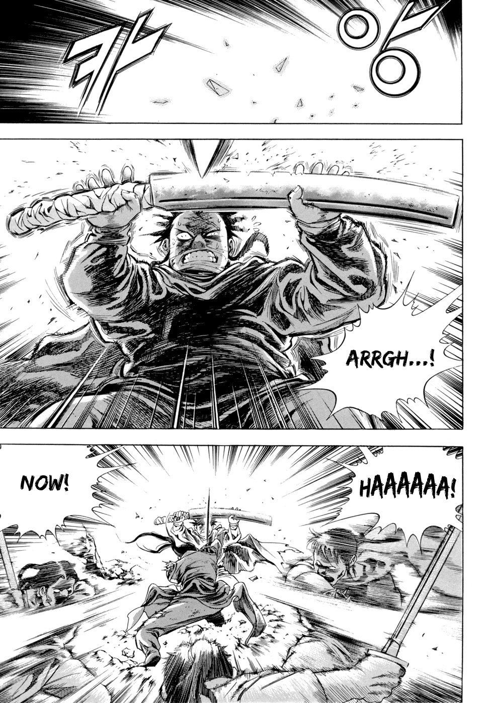Yongbi Chapter 112 page 41 - Chapter 112