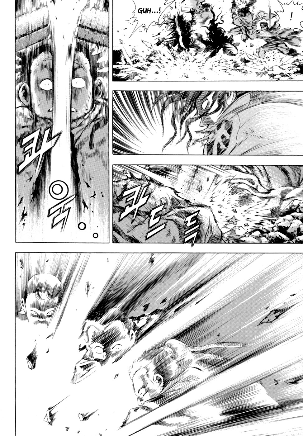 Yongbi Chapter 112 page 42 - Chapter 112