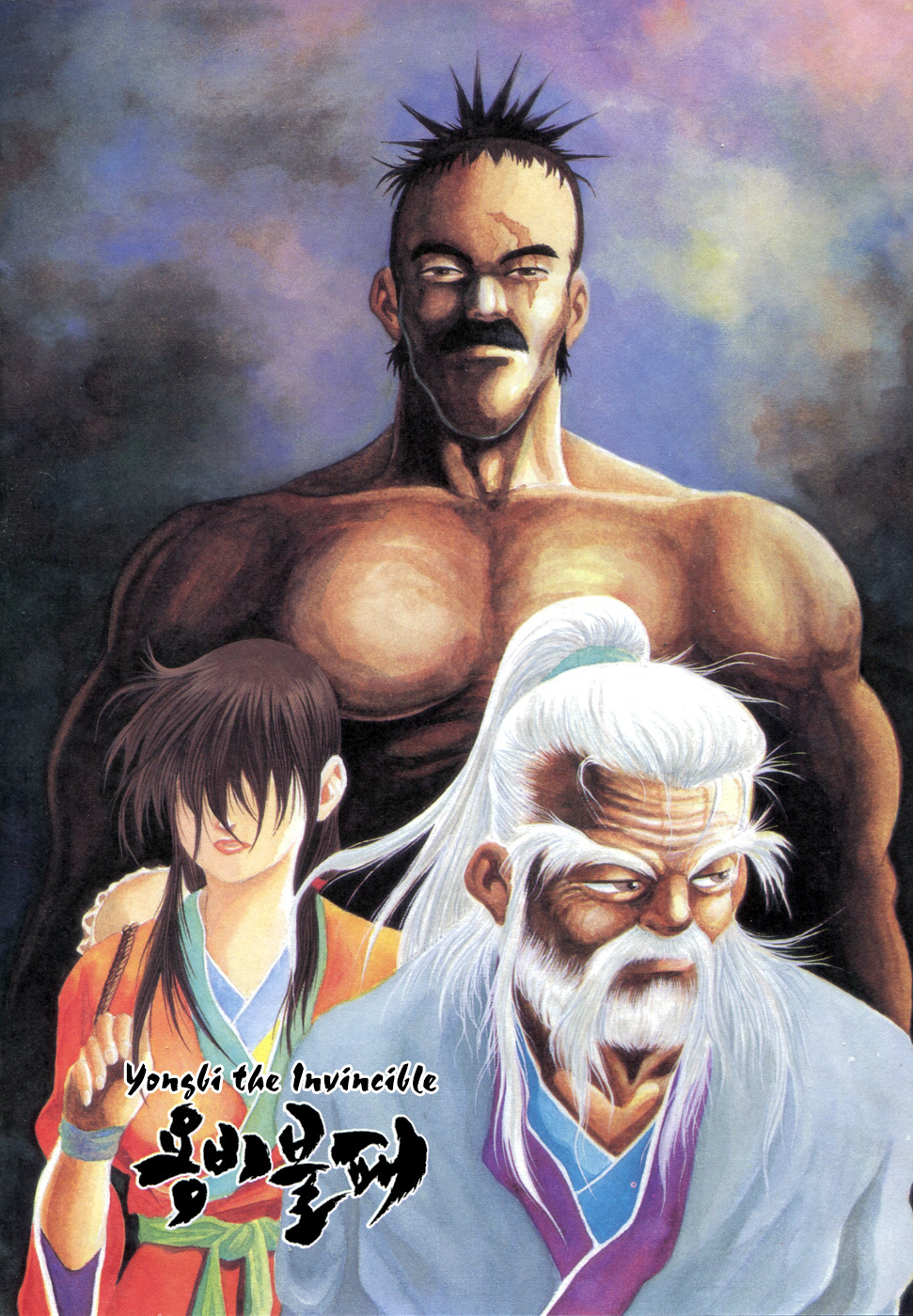 Yongbi Chapter 112 page 6 - Chapter 112
