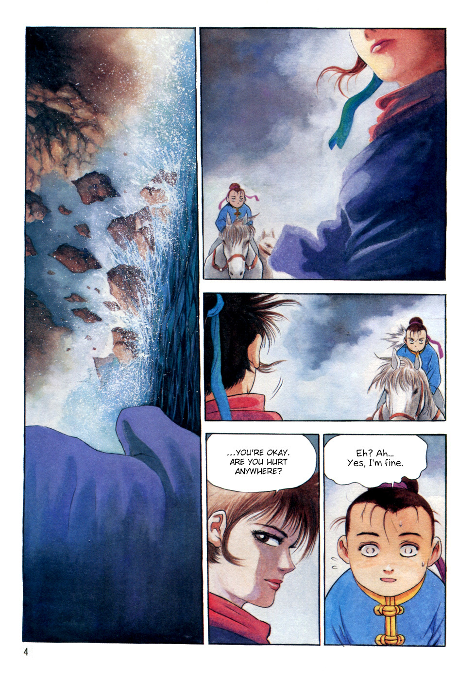 Yongbi Chapter 112 page 7 - Chapter 112