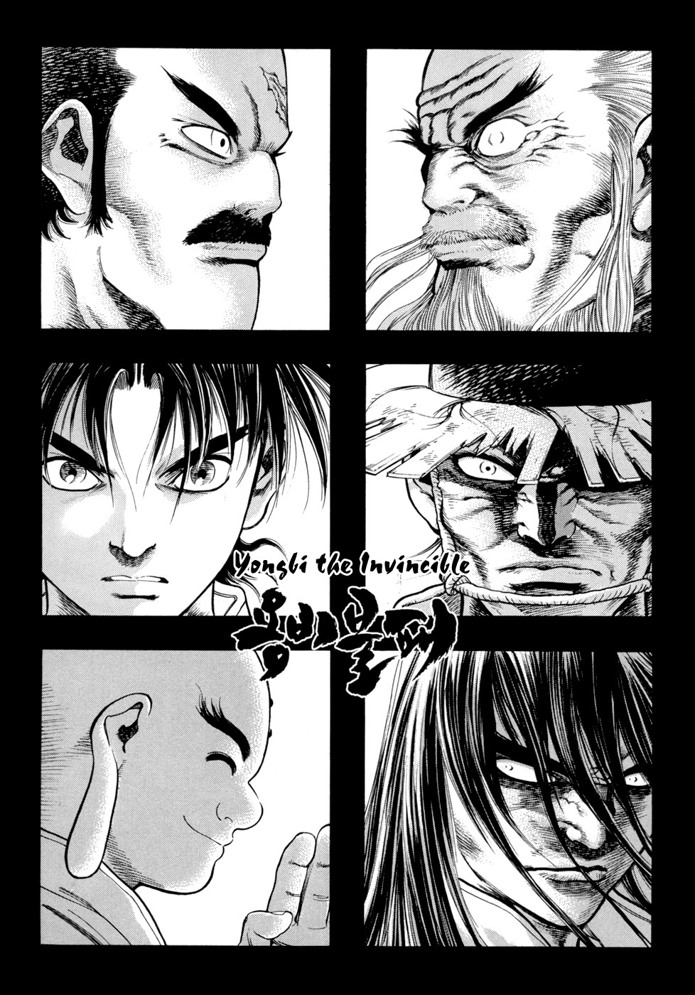 Yongbi Chapter 113 page 2 - Chapter 113