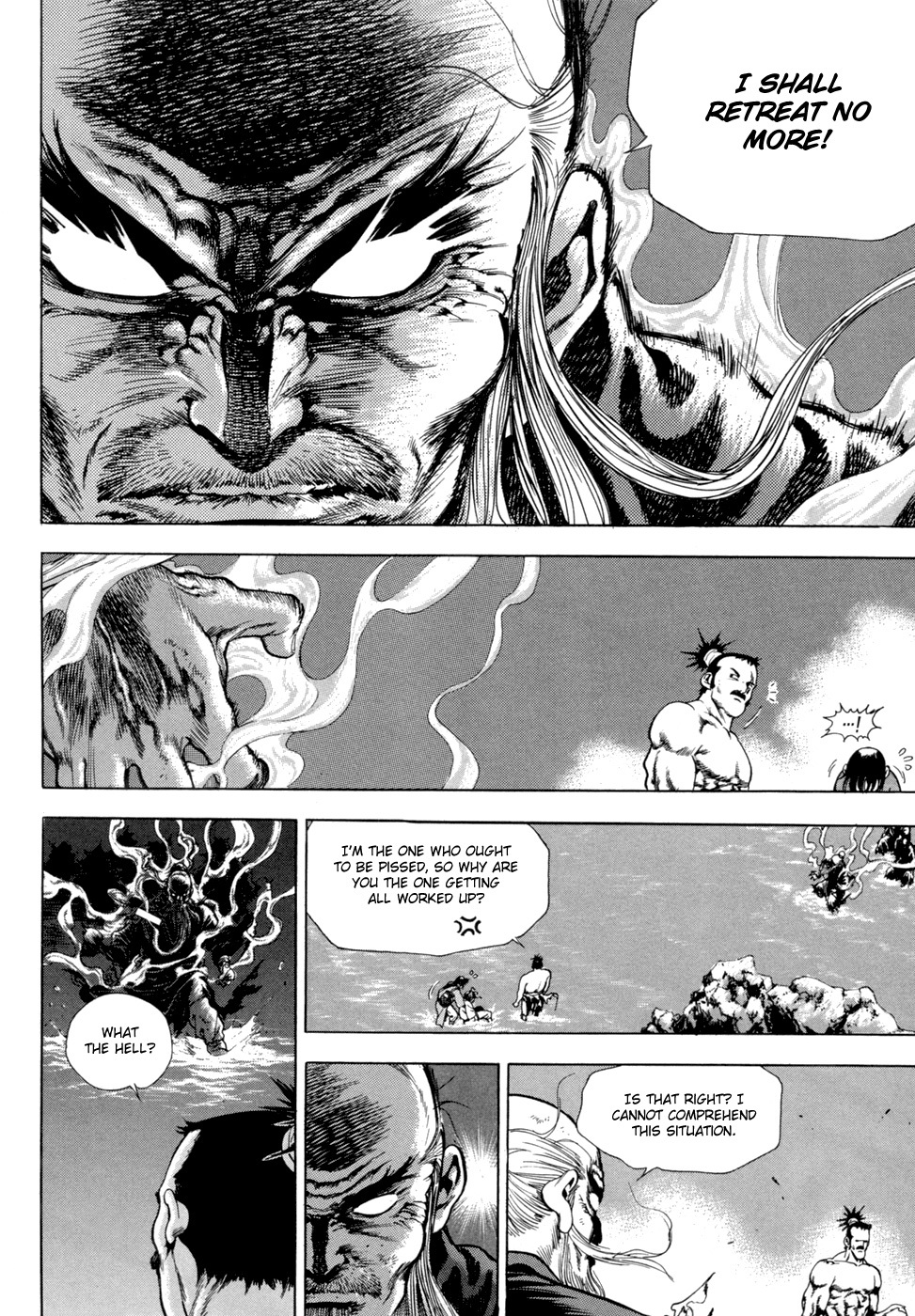 Yongbi Chapter 113 page 6 - Chapter 113