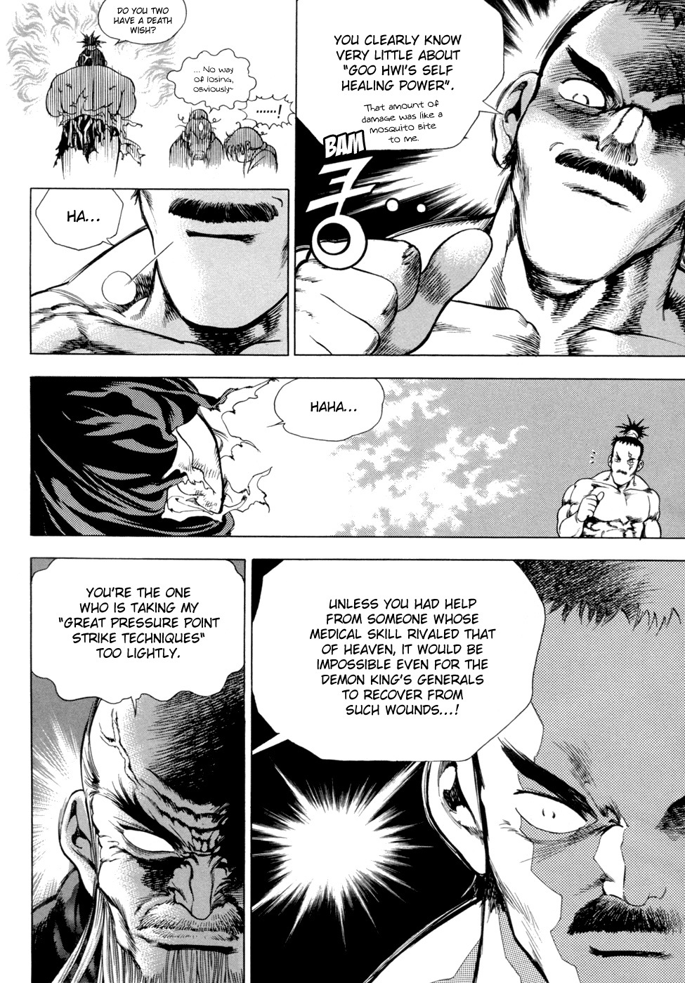 Yongbi Chapter 113 page 8 - Chapter 113