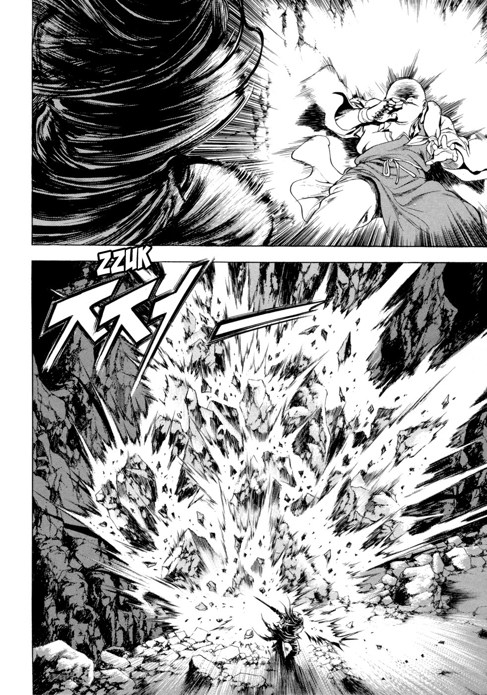 Yongbi Chapter 114 page 26 - Chapter 114