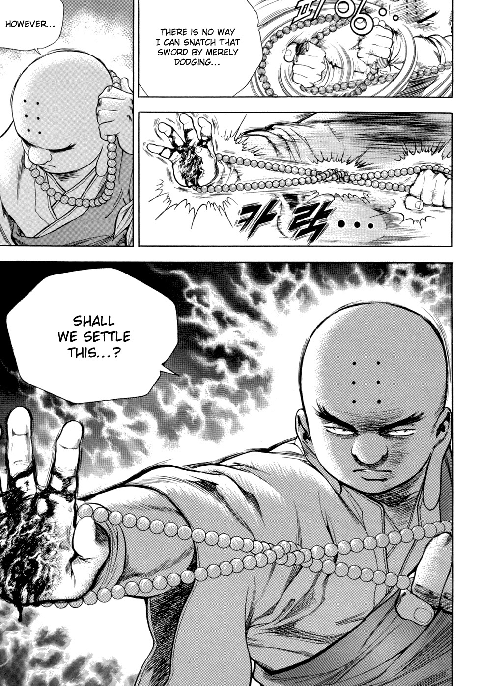 Yongbi Chapter 114 page 7 - Chapter 114