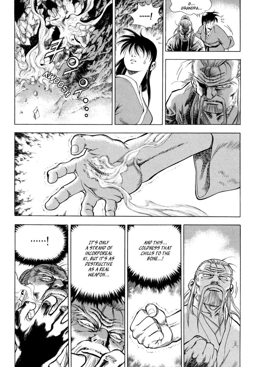 Yongbi Chapter 115 page 13 - Chapter 115
