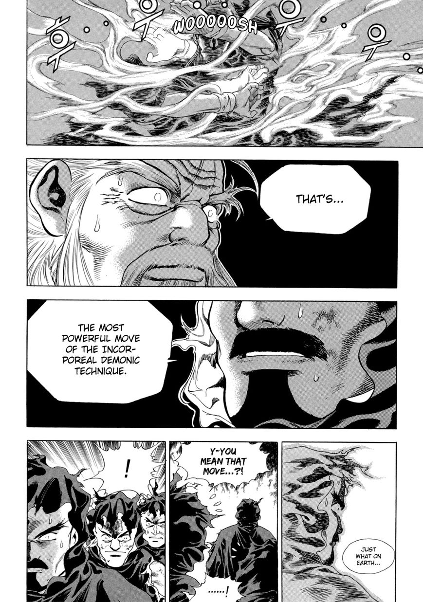 Yongbi Chapter 115 page 14 - Chapter 115