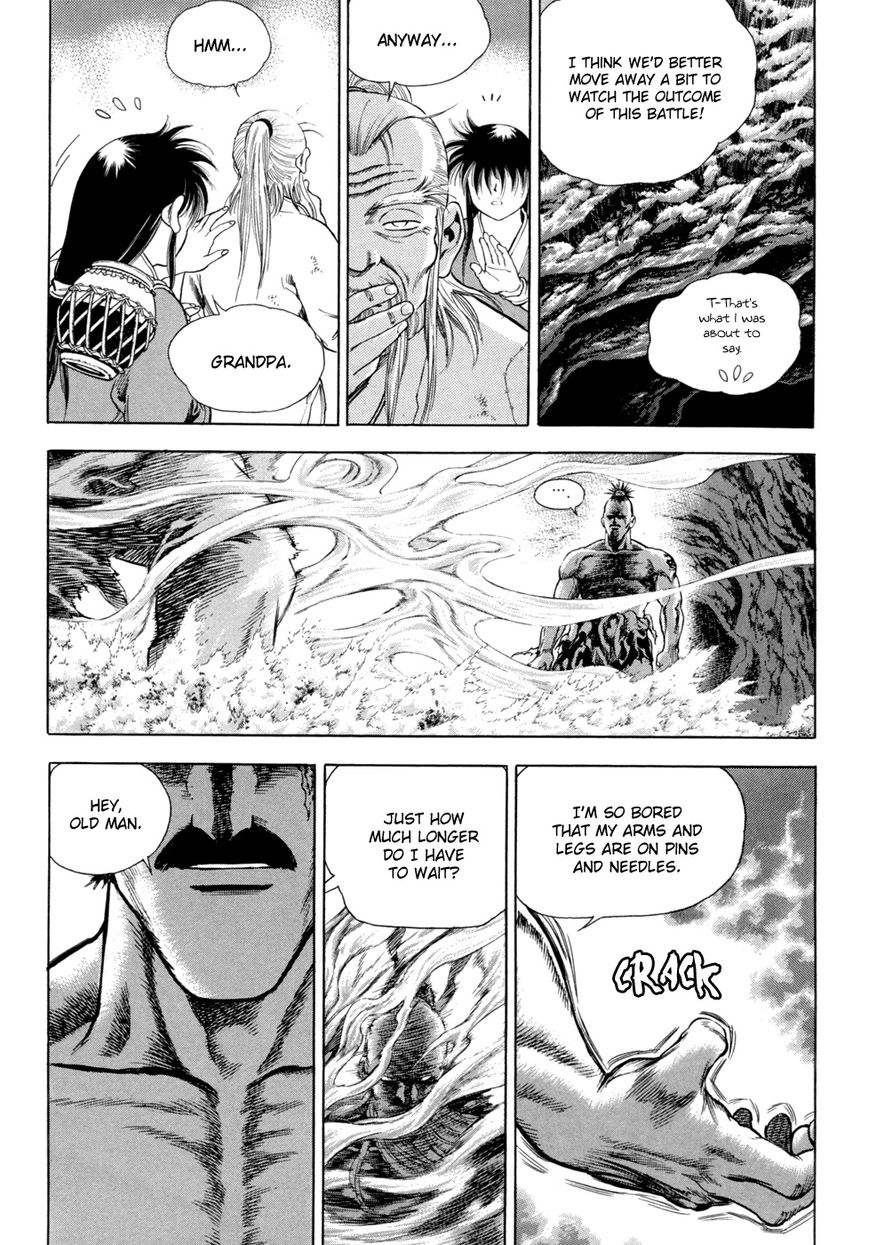 Yongbi Chapter 115 page 17 - Chapter 115