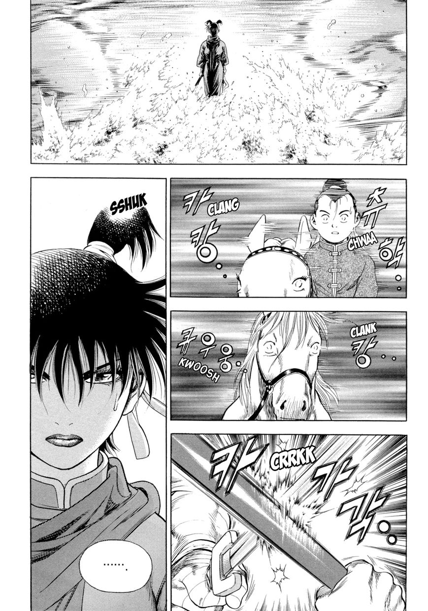 Yongbi Chapter 115 page 33 - Chapter 115