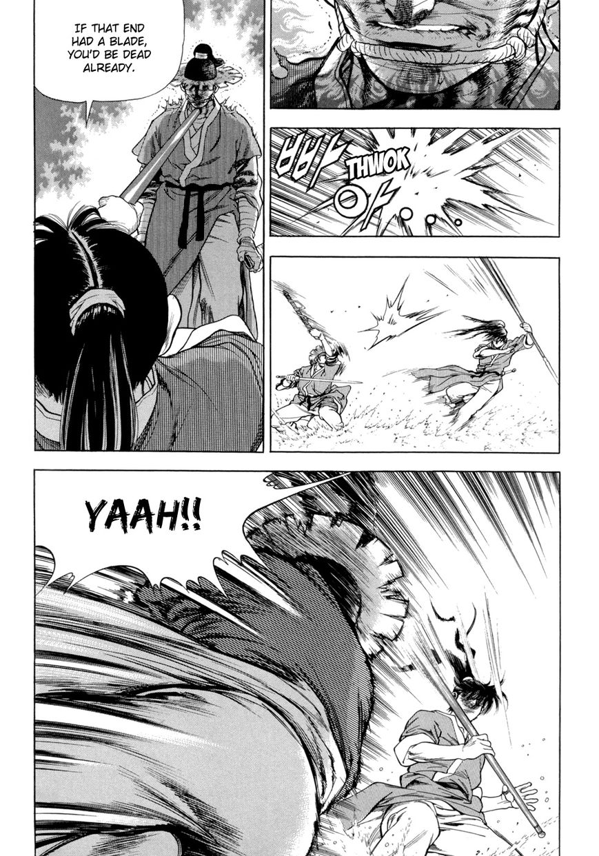 Yongbi Chapter 115 page 38 - Chapter 115