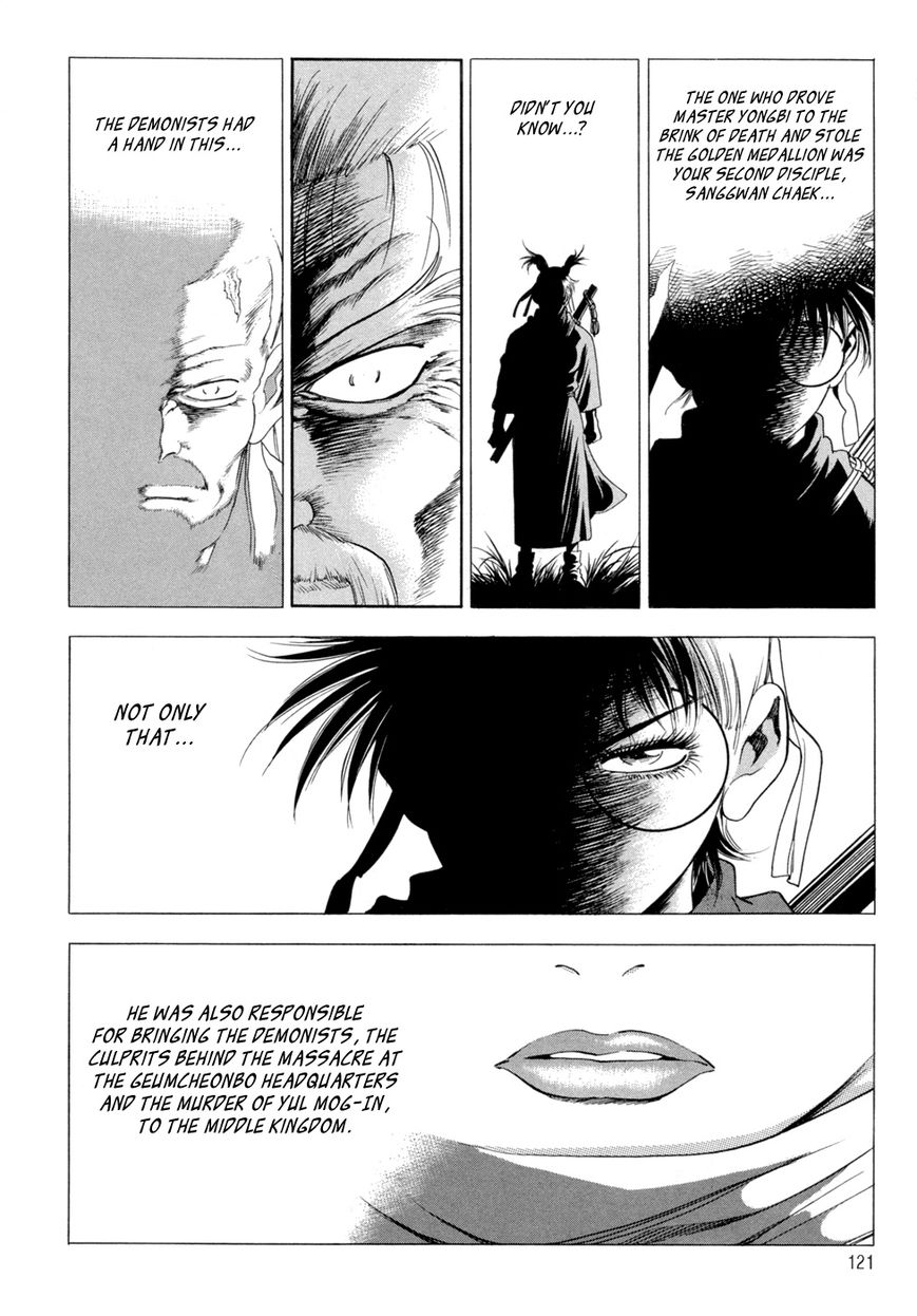 Yongbi Chapter 115 page 6 - Chapter 115