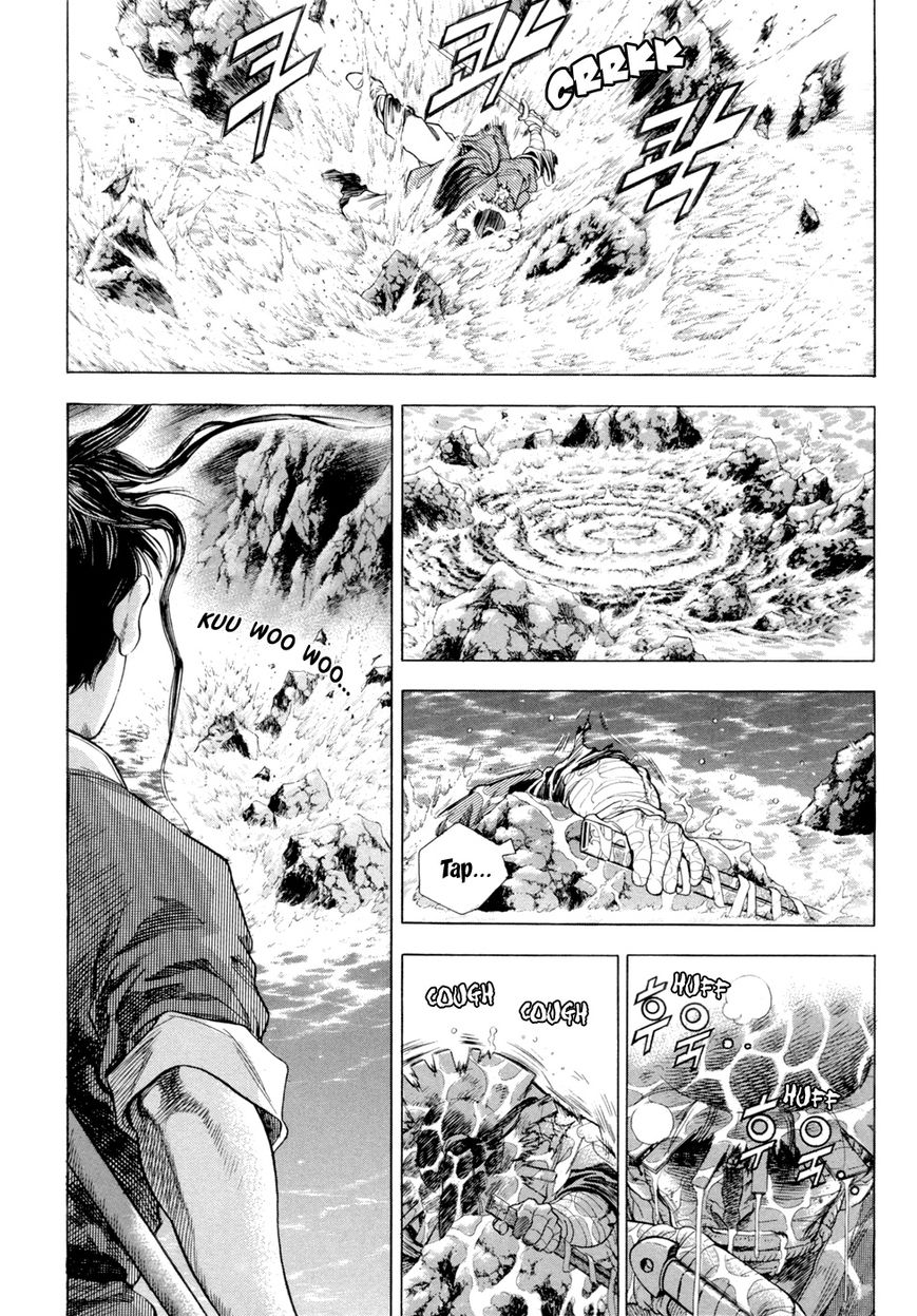 Yongbi Chapter 116 page 10 - Chapter 116