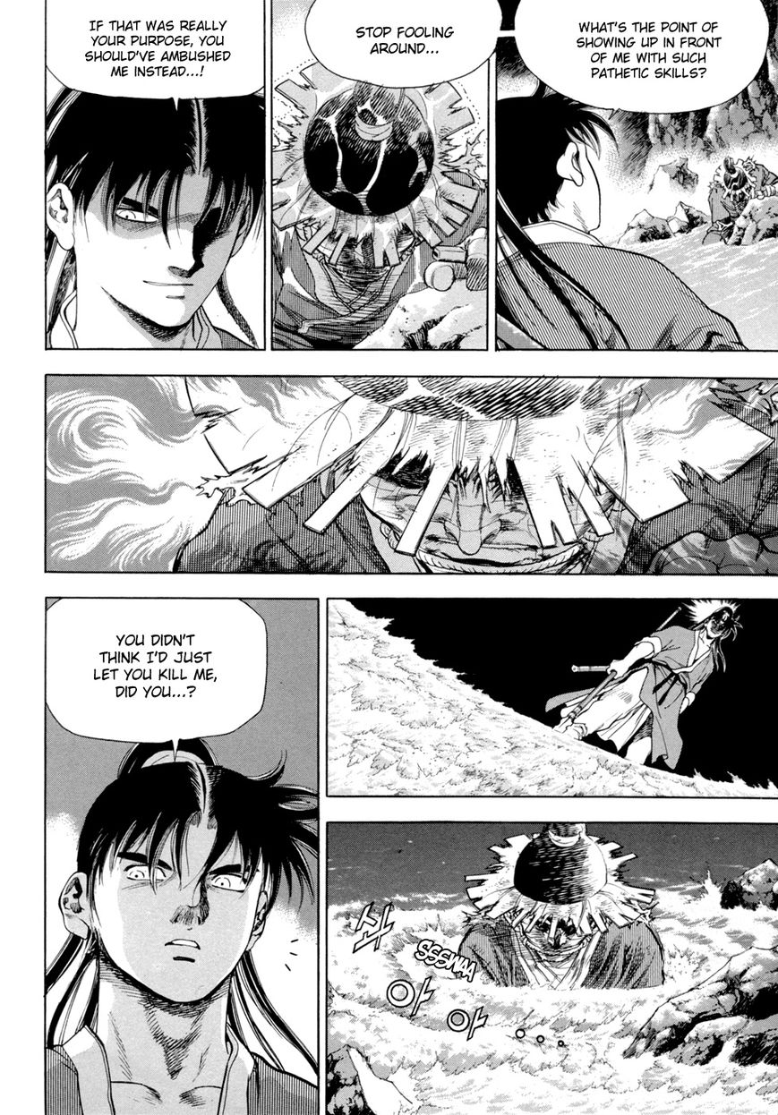 Yongbi Chapter 116 page 12 - Chapter 116