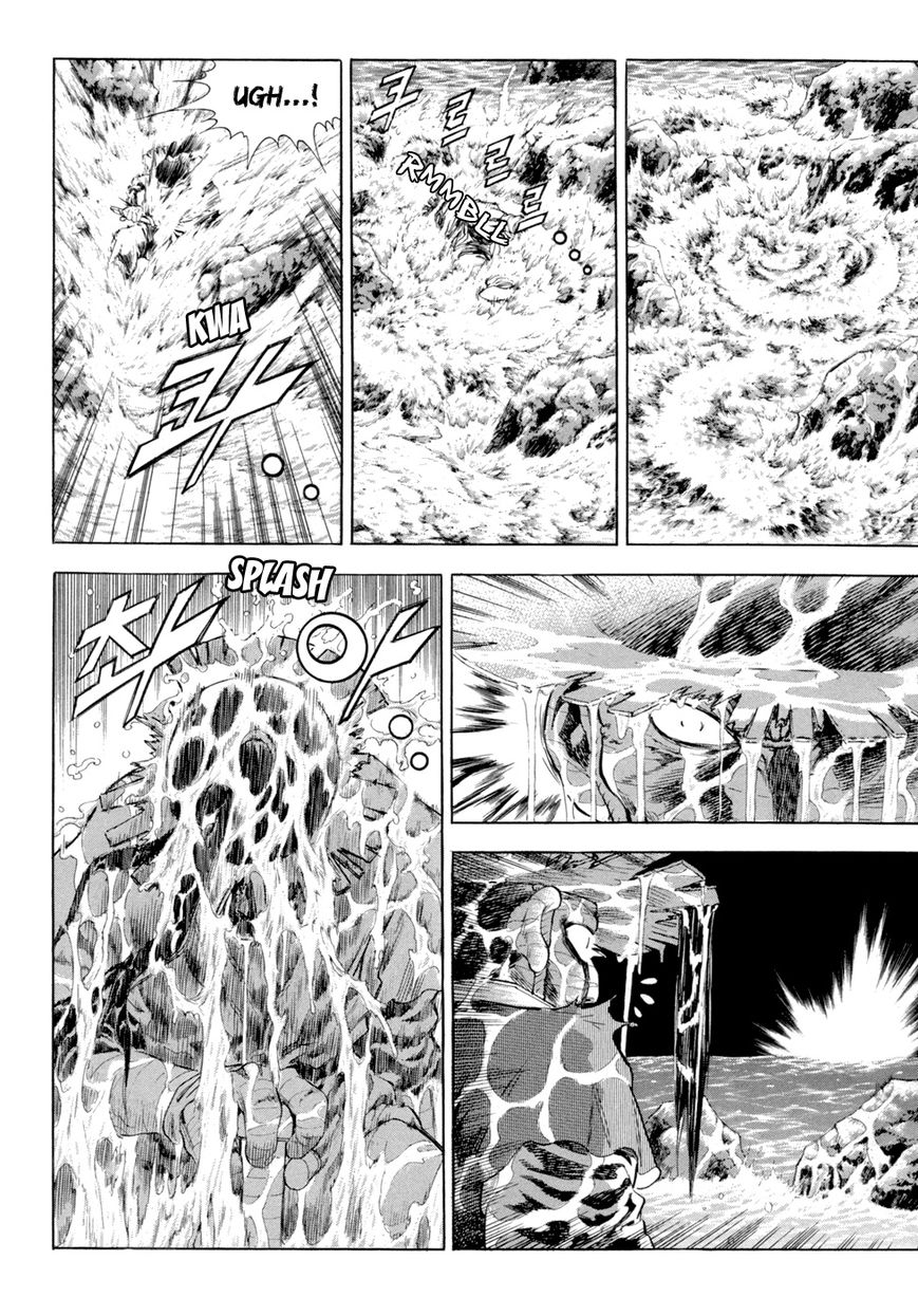 Yongbi Chapter 116 page 14 - Chapter 116