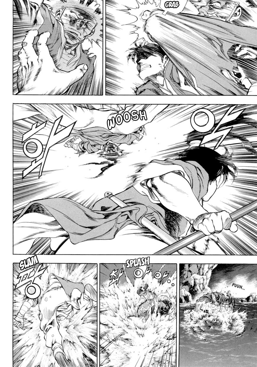 Yongbi Chapter 116 page 16 - Chapter 116