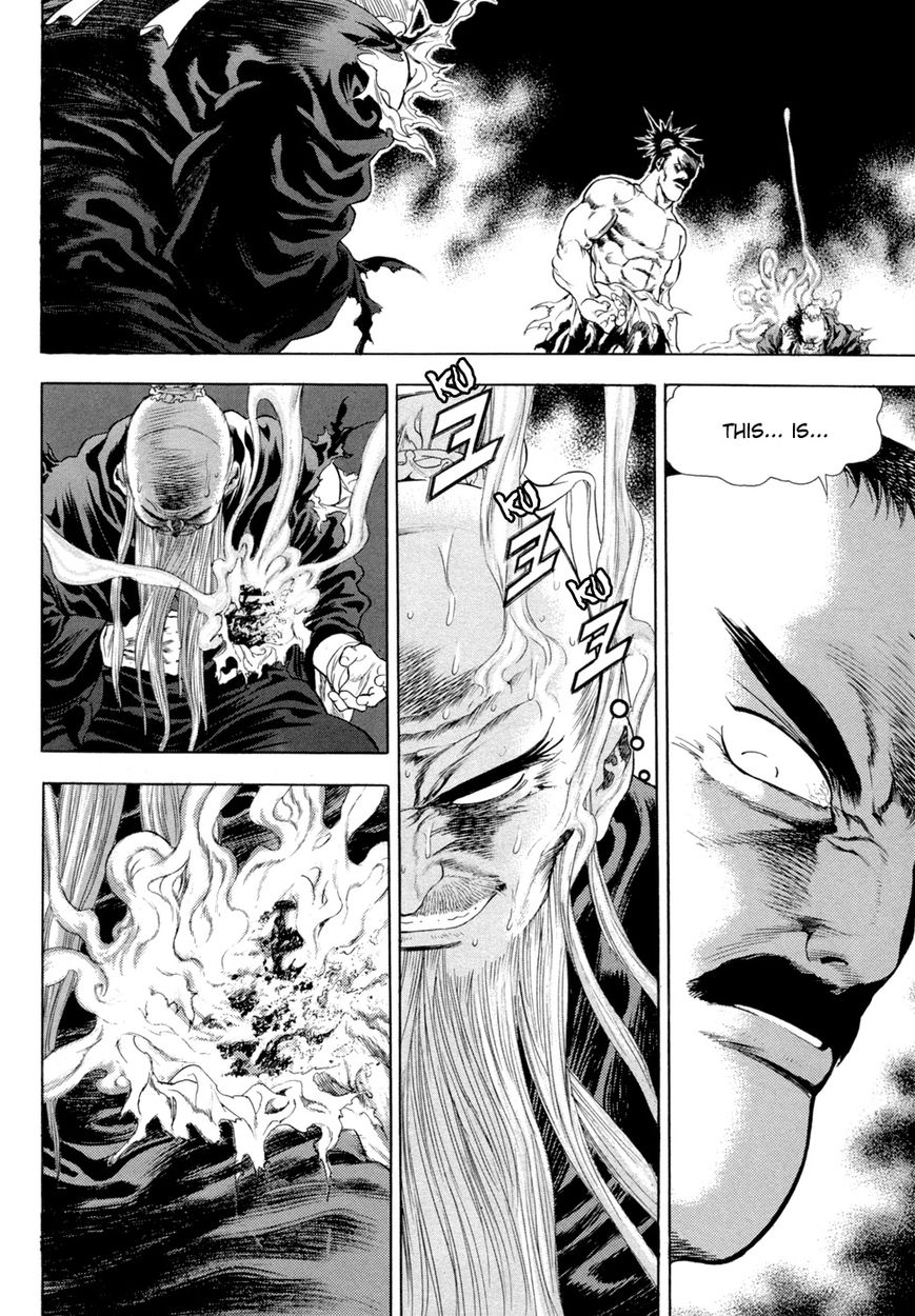 Yongbi Chapter 117 page 14 - Chapter 117