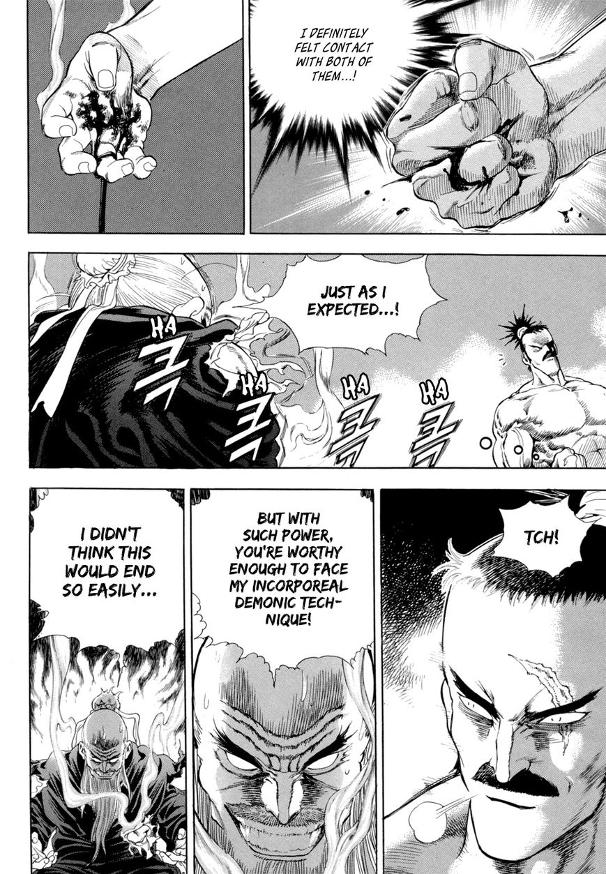 Yongbi Chapter 117 page 16 - Chapter 117