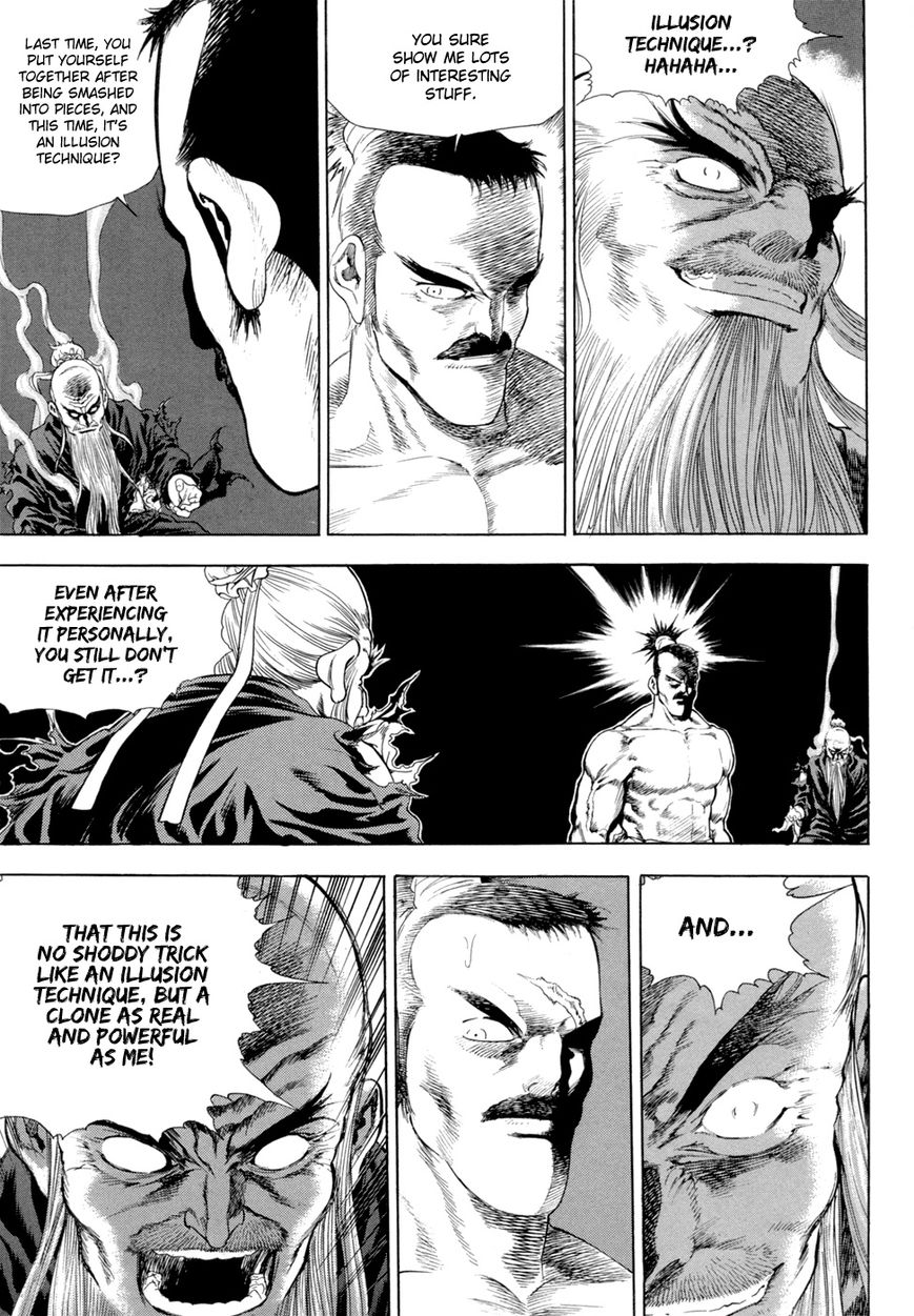 Yongbi Chapter 117 page 17 - Chapter 117