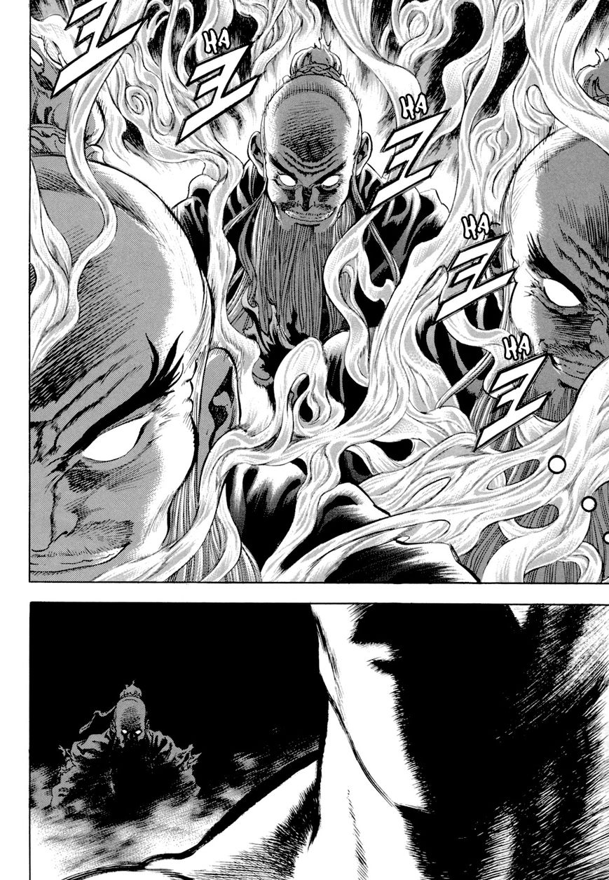 Yongbi Chapter 117 page 20 - Chapter 117