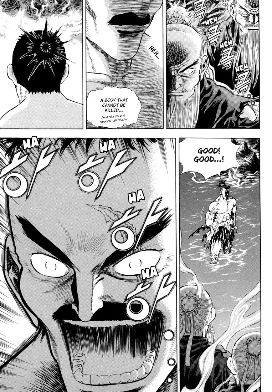 Yongbi Chapter 117 page 27 - Chapter 117