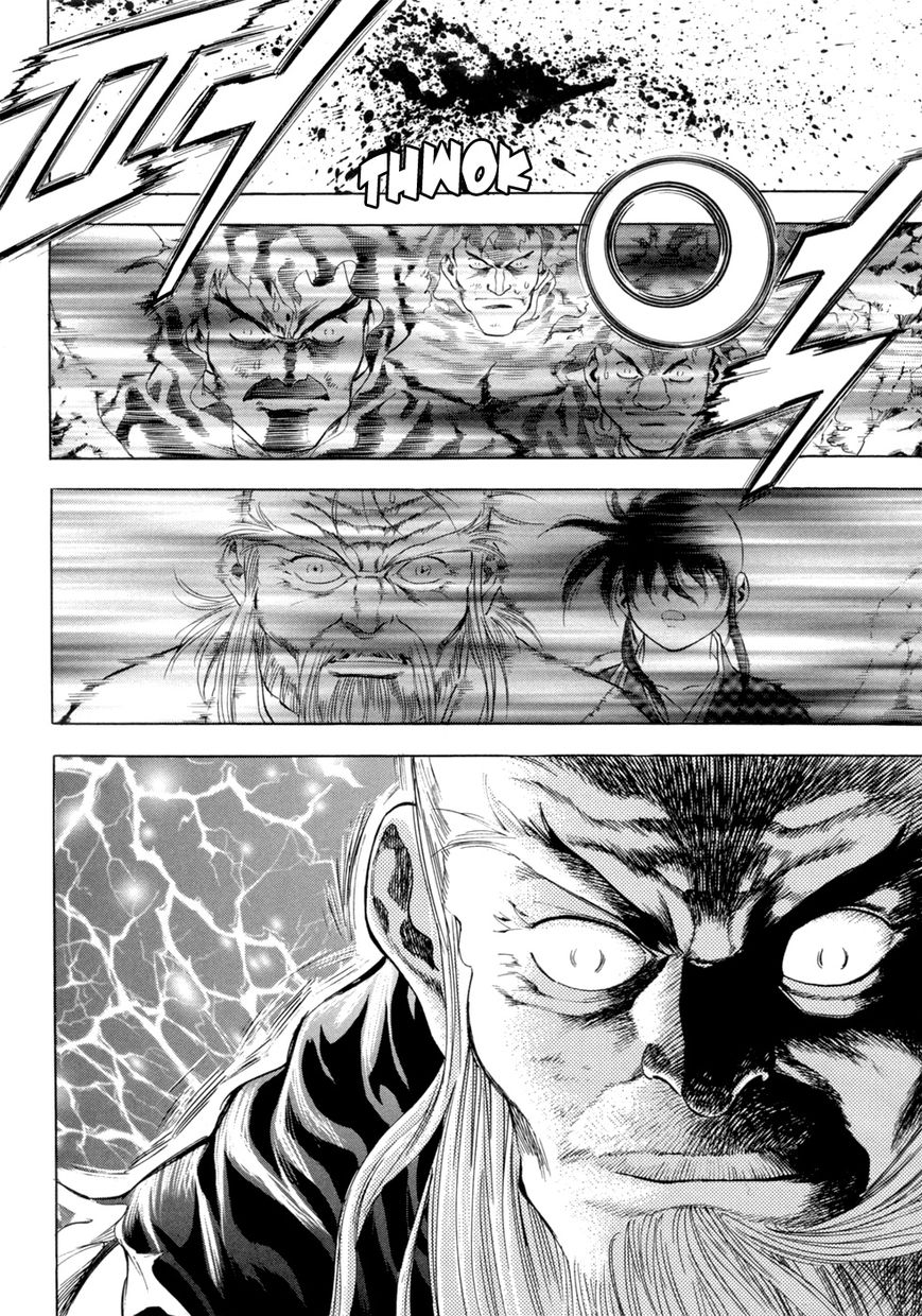 Yongbi Chapter 117 page 8 - Chapter 117