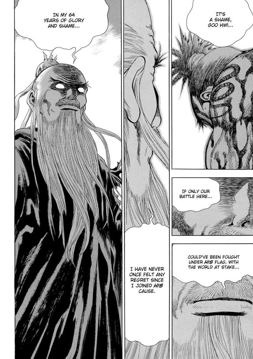 Yongbi Chapter 118 page 16 - Chapter 118