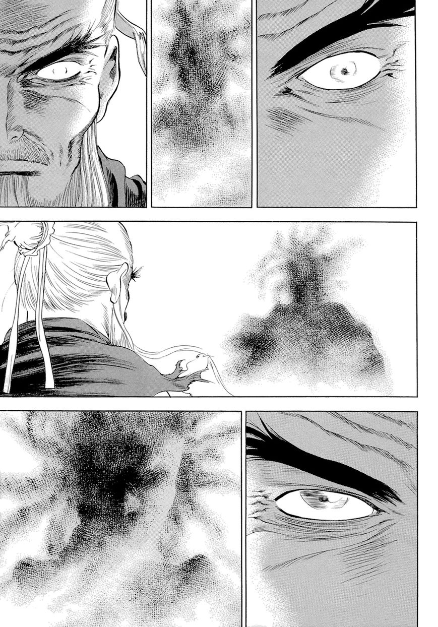 Yongbi Chapter 118 page 17 - Chapter 118