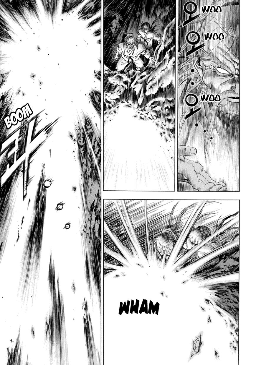 Yongbi Chapter 118 page 3 - Chapter 118