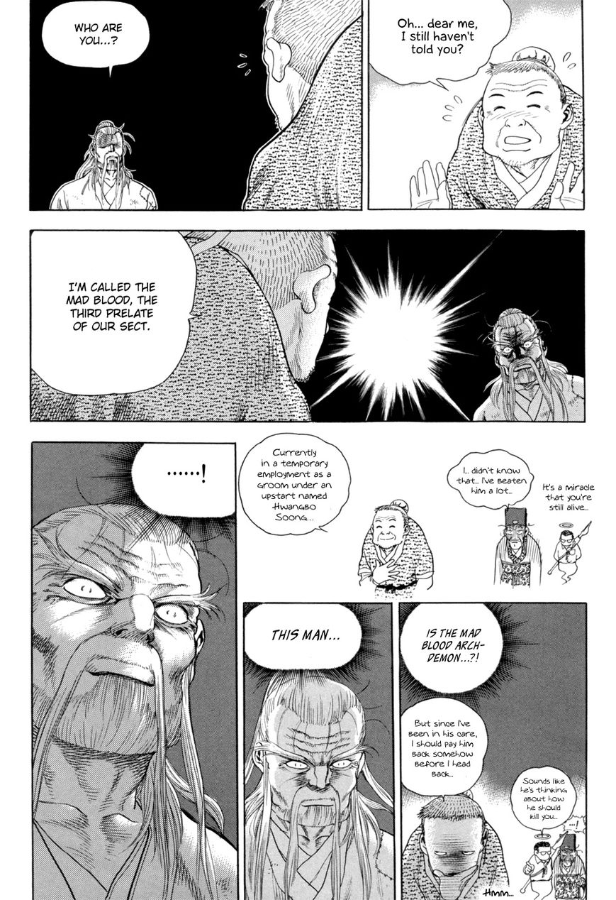 Yongbi Chapter 119 page 22 - Chapter 119
