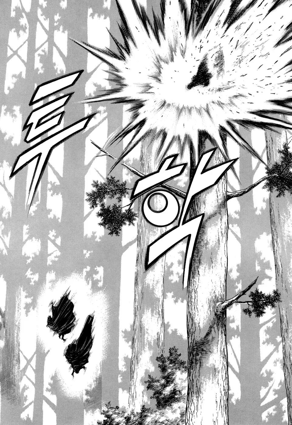 Yongbi Chapter 12 page 12 - Chapter 12