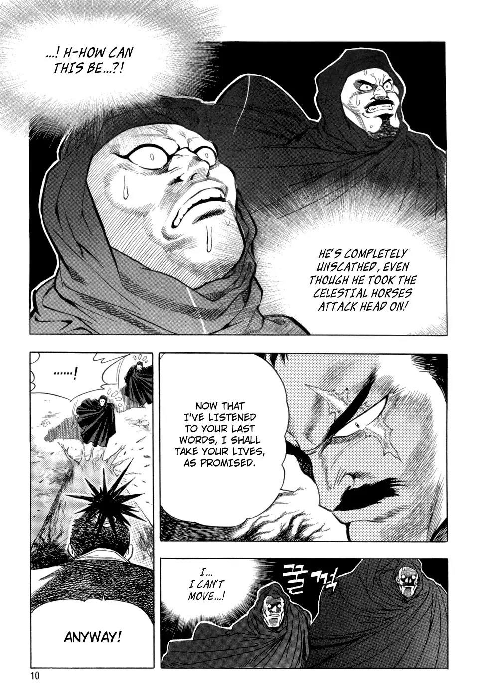 Yongbi Chapter 12 page 15 - Chapter 12
