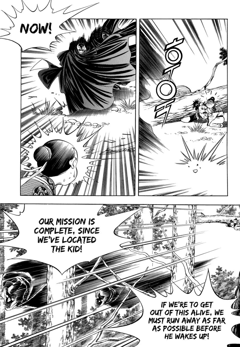 Yongbi Chapter 12 page 21 - Chapter 12