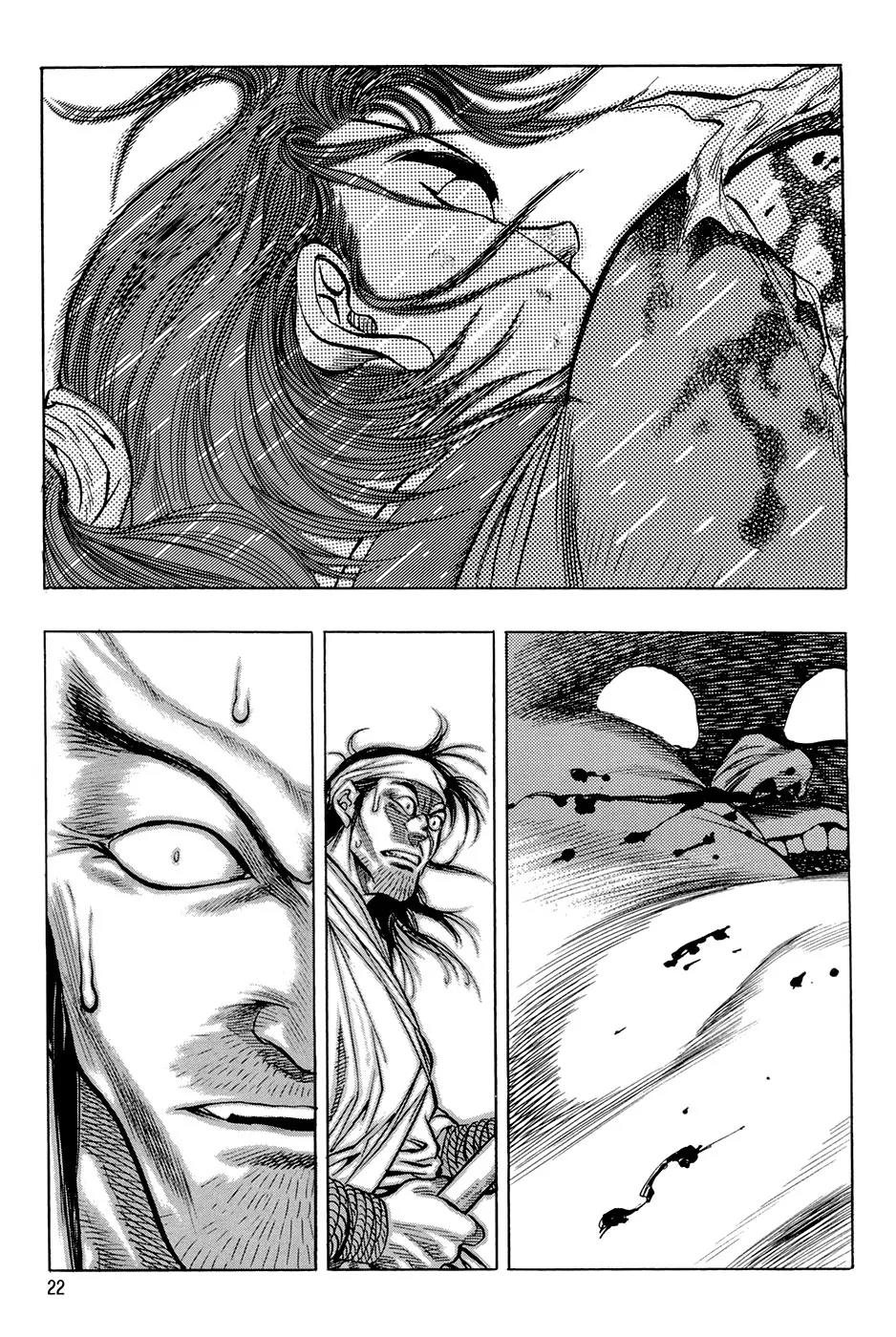 Yongbi Chapter 12 page 25 - Chapter 12