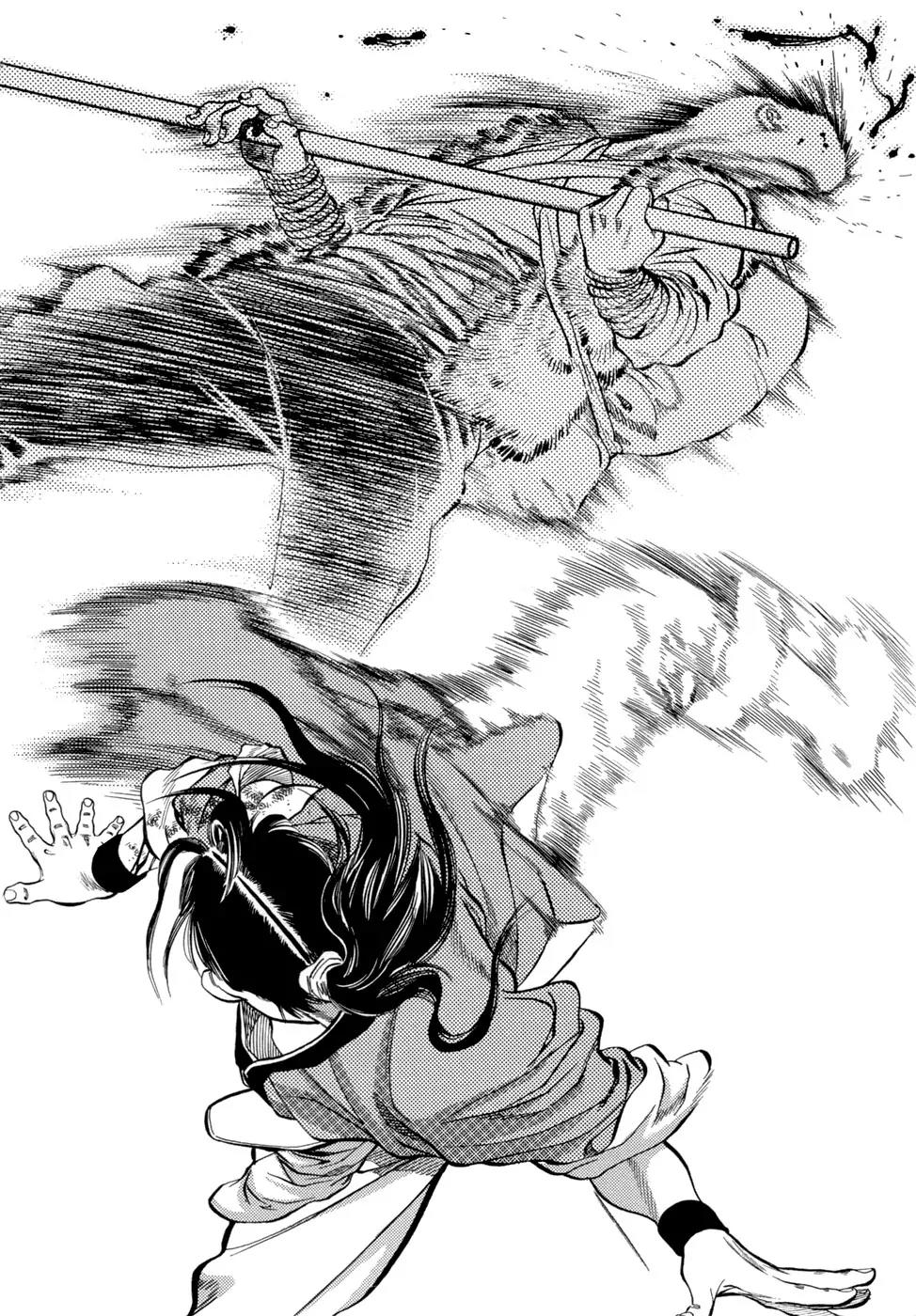 Yongbi Chapter 12 page 26 - Chapter 12