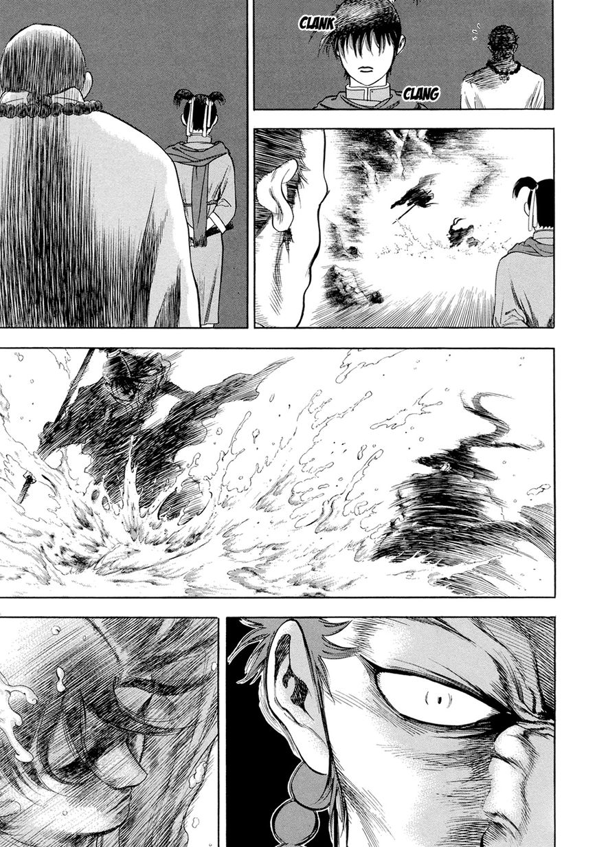 Yongbi Chapter 120 page 11 - Chapter 120